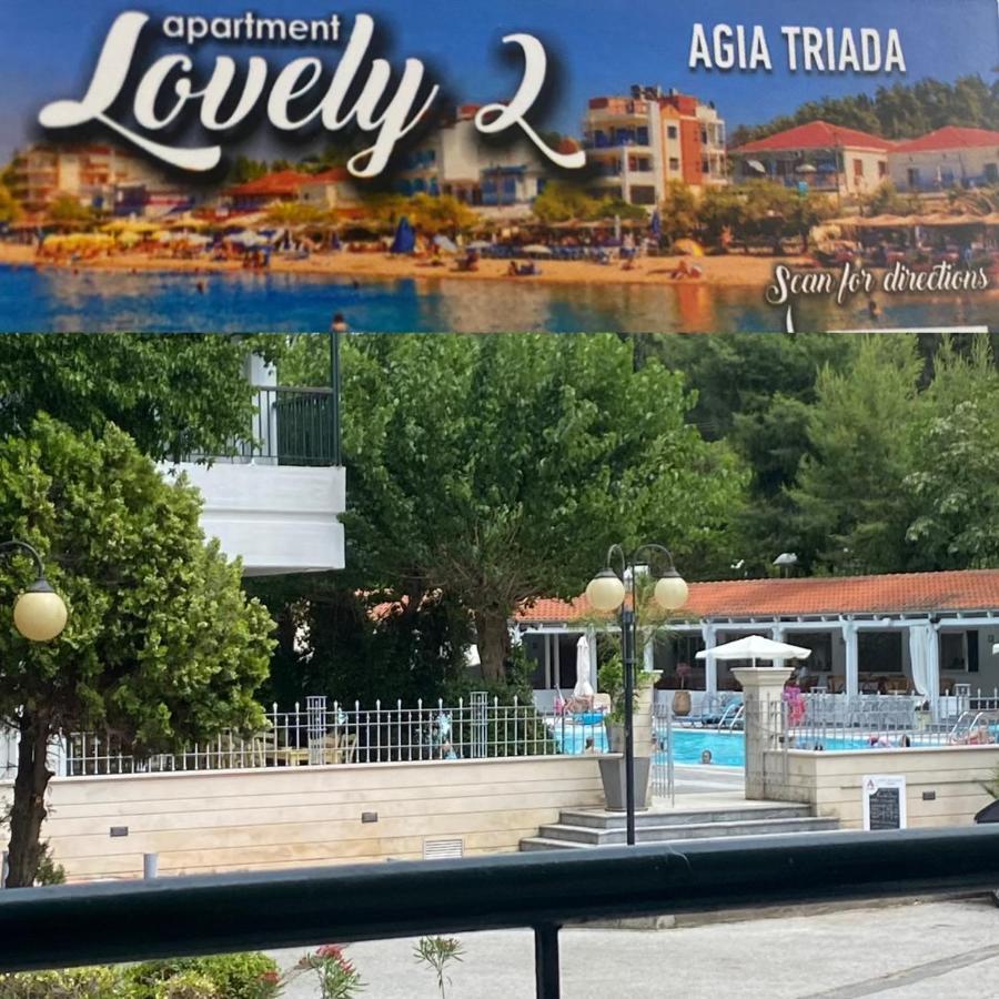 Lovely 2-Bedroom Appartement With Free Parking Αγία Τριάδα Εξωτερικό φωτογραφία